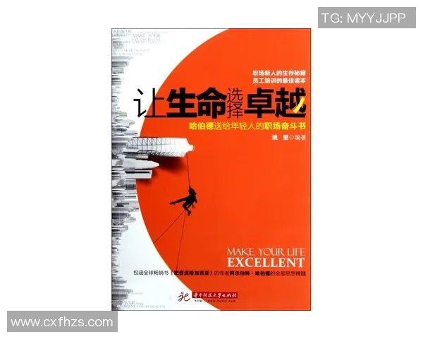 李添荣的奋斗历程与人生哲学探讨:从平凡到卓越的心路历程